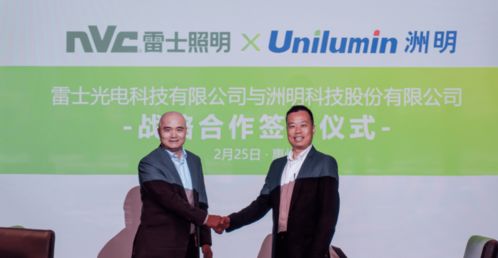 一周行業(yè)動(dòng)態(tài) 昕諾飛、歐司朗、雷士等頭部企業(yè)軟件開發(fā)與數(shù)字化進(jìn)程聚焦