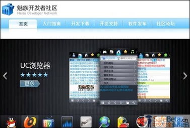 雷軍投資版圖 16億美元估值與2億賬面資產(chǎn)，技術(shù)推廣新篇章