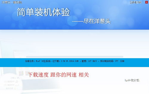 紫光服務器管理口裝系統,紫光一鍵重裝系統步驟方法